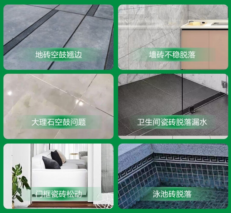 马鞍山瓷砖空鼓维修公司分享下旧房翻新时，原瓷砖基层处理不到位可能会导致的问题